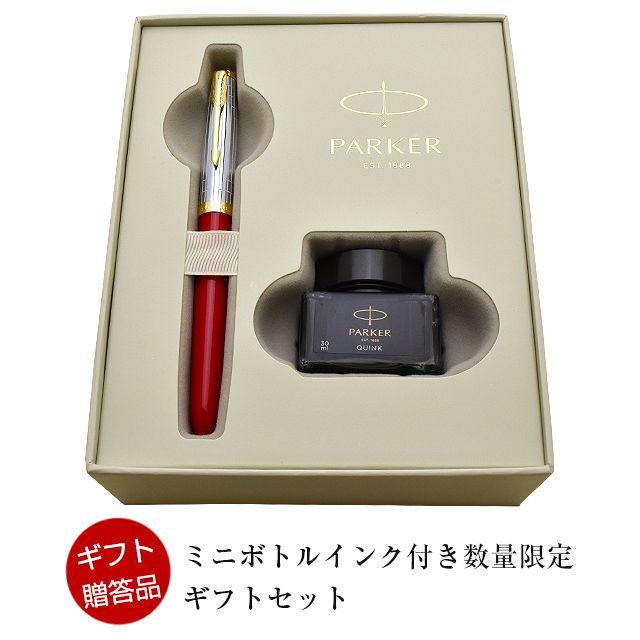PARKER51◆万年筆＆ボールペンセット　アンティーク文具　ヴィンテージ PARKER51◇万年筆＆ボールペンセット アンティーク文具