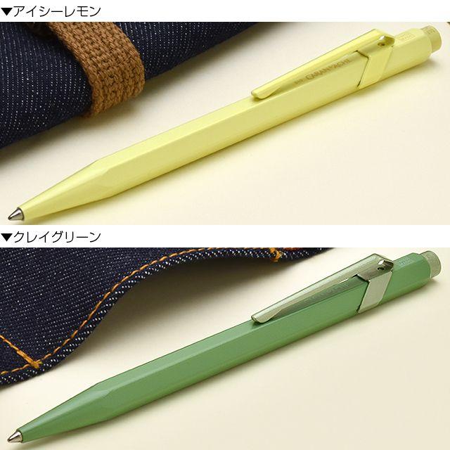 ラスト1個　ボリュームあります　シクラメンキャンディークイーン✨特価✨ 849 カランダッシュ 限定エディション4 ボールペン クレーム・ユア