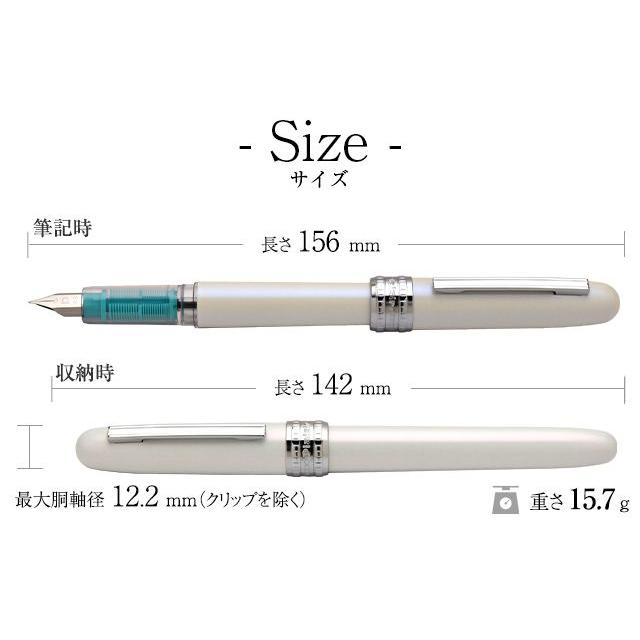プラチナ万年筆 万年筆 名入れ プレジール 2022年 カラー オブ ザ
