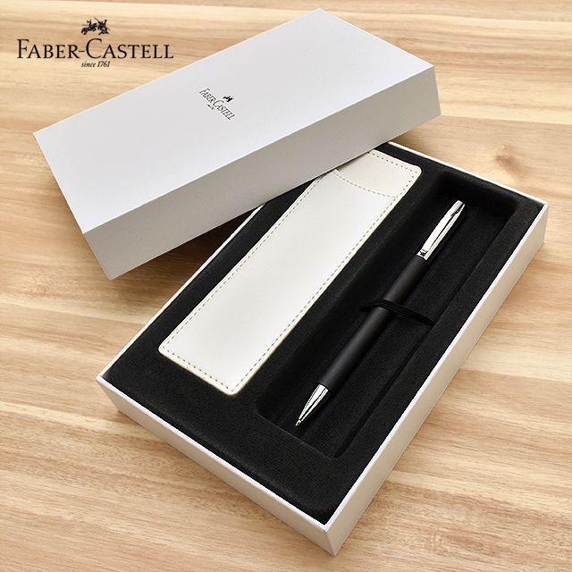最終値下げ❗️ファーバーカステル アンビジョン 3本組 FABER-CASTELL ファーバーカステル 限定品 ボールペン 新学期