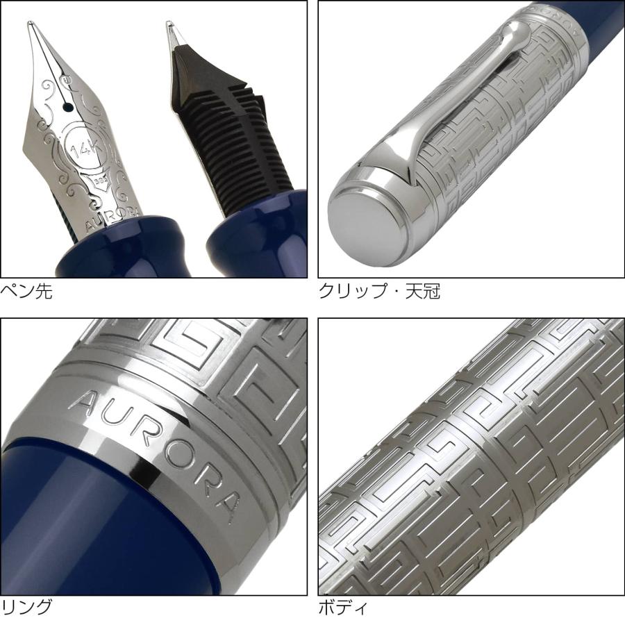 アウロラ（AURORA） 限定品 万年筆 タレンタム・デダーロ・ブルー D11
