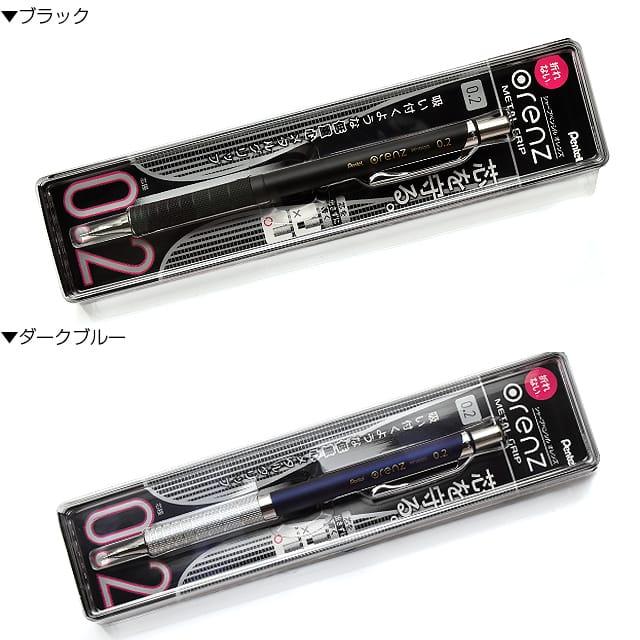 ぺんてる（Pentel） シャーペン ペンシル オレンズ メタルグリップ