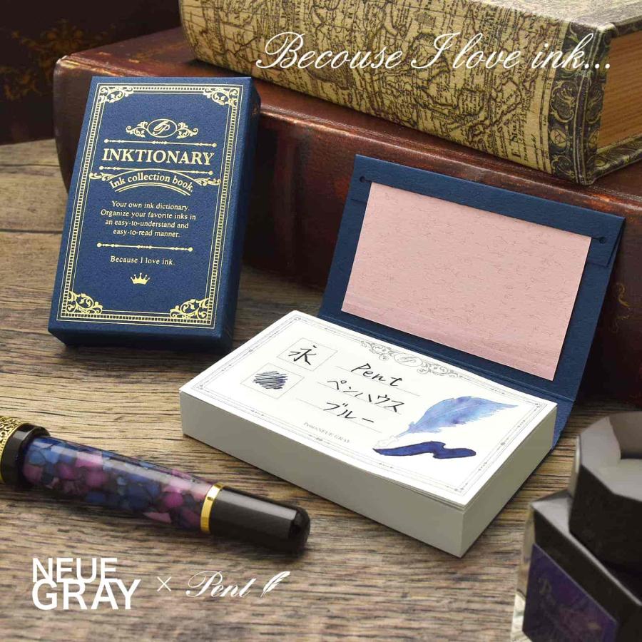インクカード Pent ペント NEUE GRAY INKTIONARY インクショナ