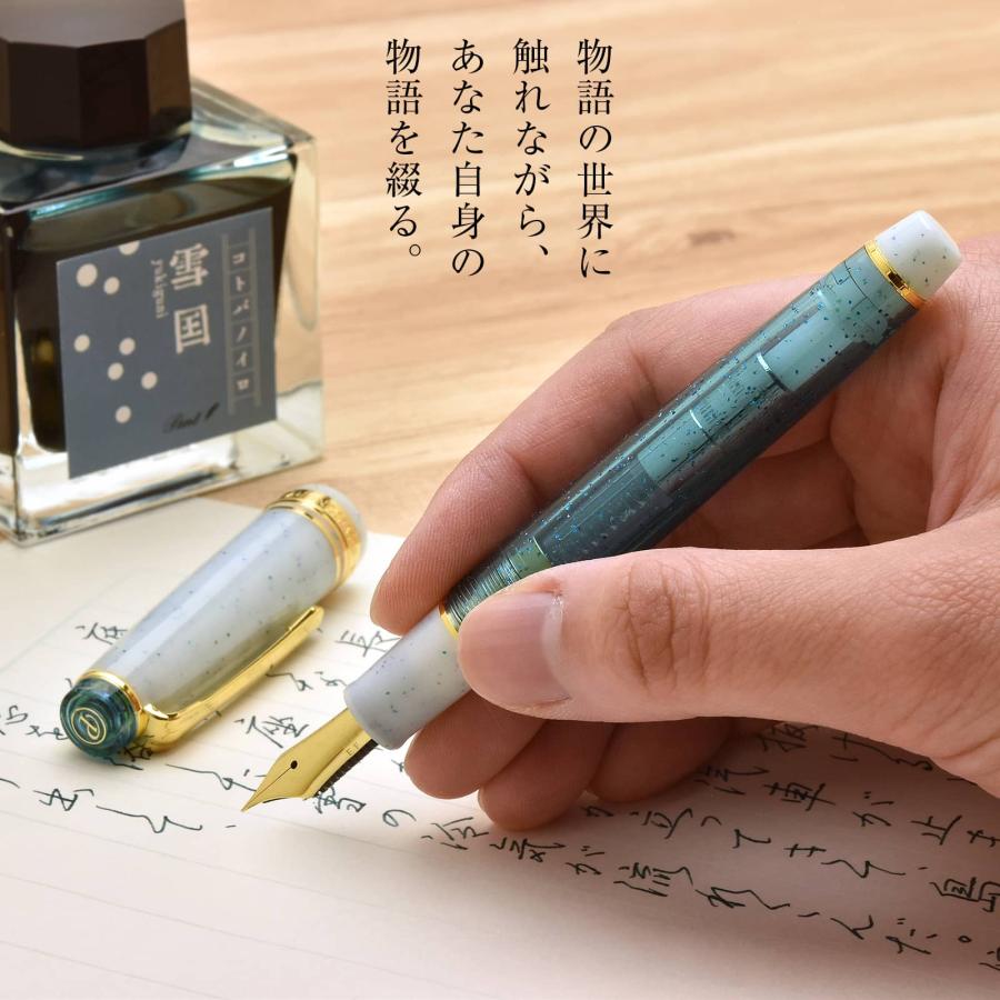 セーラー万年筆 万年筆 Pent ペント by 特別生産品 コトバノイロ