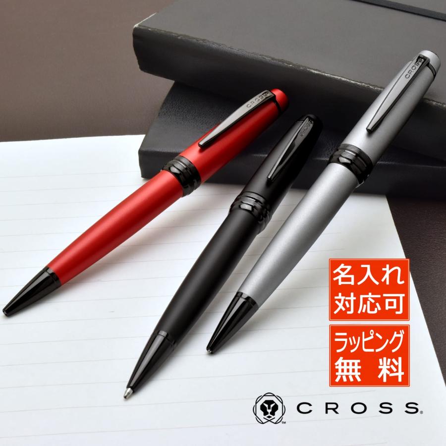 CROSS（クロス） ボールペン 名入れ ベイリー マット あすつく