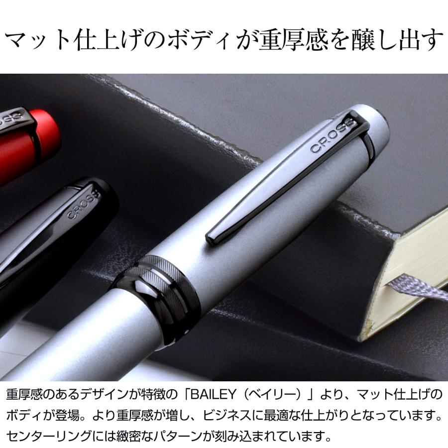 CROSS（クロス） ボールペン 名入れ ベイリー マット あすつく