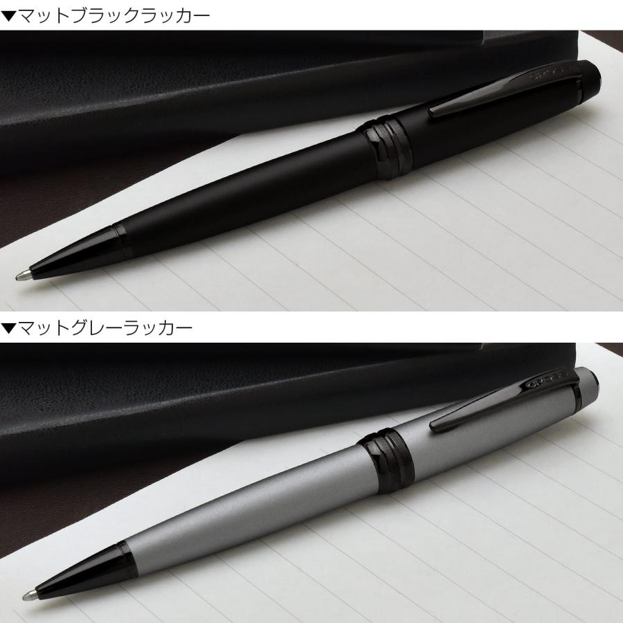 【在庫処分】CROSS クロス ボールペン 油性 ベイリー マットブラックラッカ CROSS（クロス） ボールペン 名入れ ベイリー マット あすつく