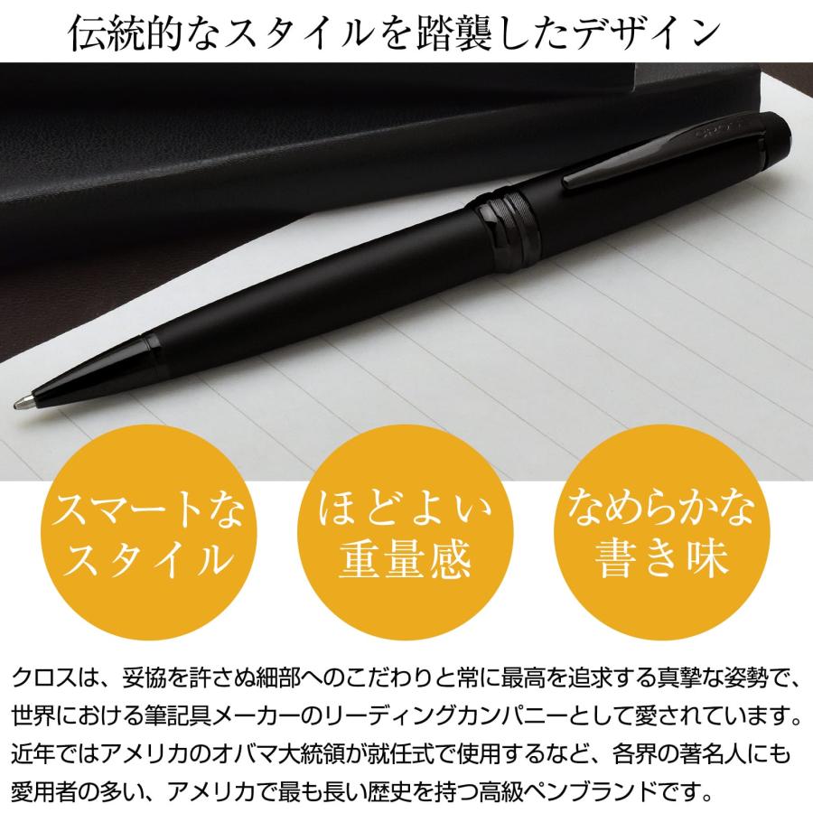 ボールペン 名入れ クロス ベイリー マット CROSS あすつく プレゼント 敬老の日 ギフト 爆買 替芯付き | CROSS | 11