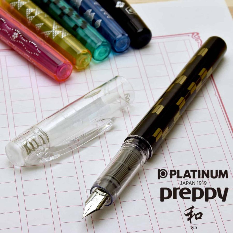 プラチナ万年筆 万年筆 限定品 プレピー 和 PSQ-500 万年筆 プラチナ万年筆 万年筆 限定品 プレピー 和 PSQ-500 万年筆
