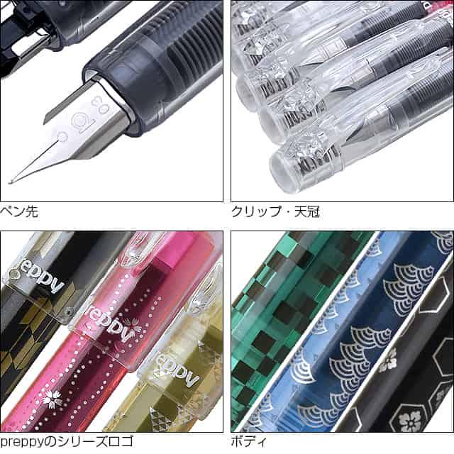 PLATINUM 万年筆 花柄 ネイビーとペンケースのセット PLATINUM 万年筆