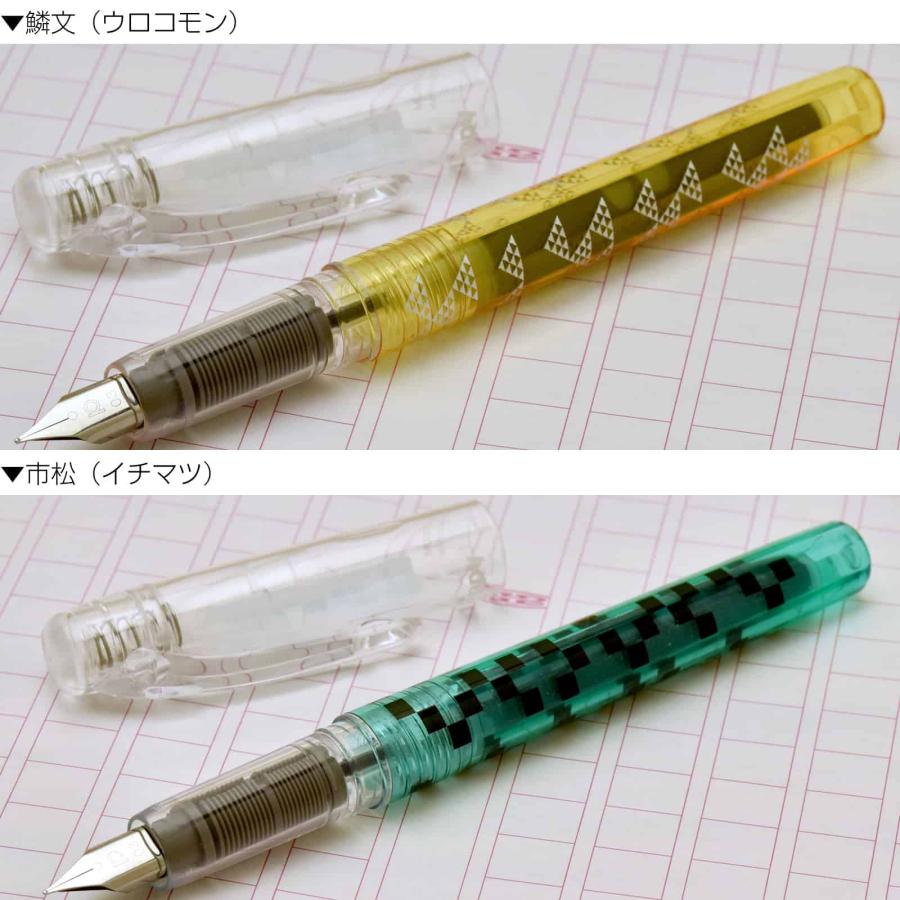 プラチナ万年筆 万年筆 限定品 プレピー 和 PSQ-500 万年筆初心者 お