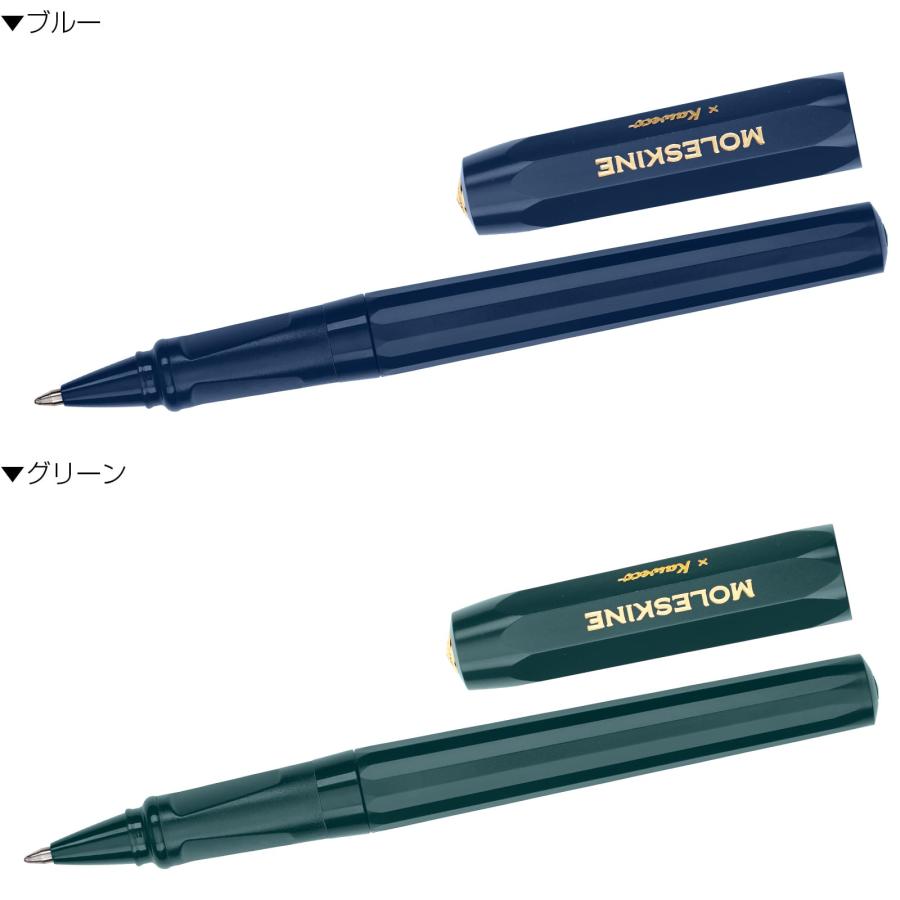 MOLESKINE（モレスキン） モレスキン×カヴェココレクションMoleskine