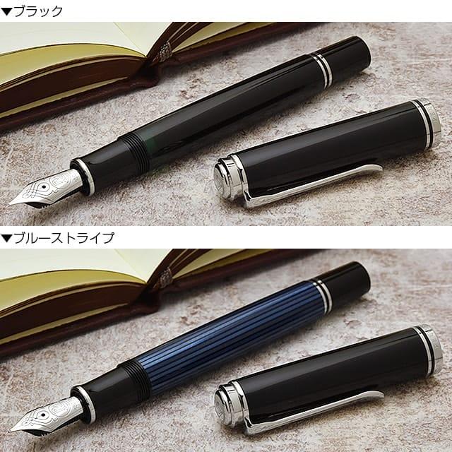 Pelikan(筆記具) 万年筆 ペリカン スーベレーン M805 ギフト Pelikan(筆記具) 万年筆 ペリカン スーベレーン M805 ギフト