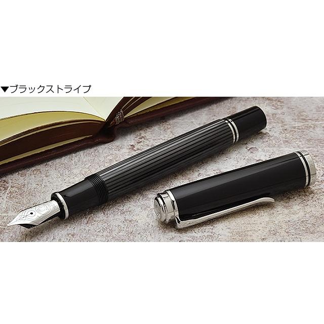Pelikan（筆記具） 万年筆 ペリカン スーベレーン M805 ギフト
