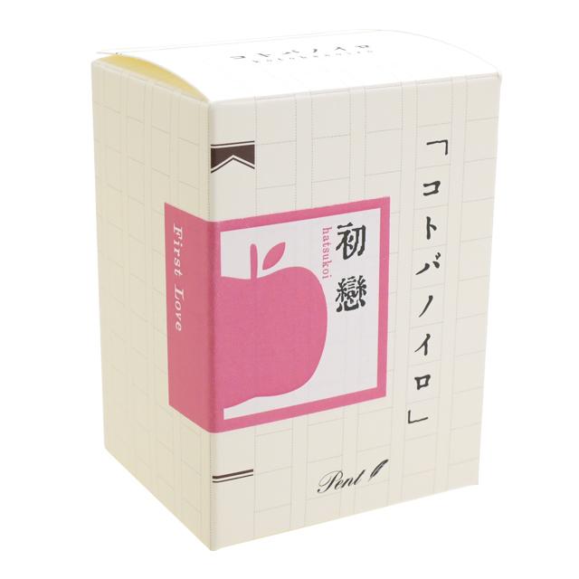 万年筆 インク ボトルインク Pent ペント コトバノイロ 初恋 文豪 小説