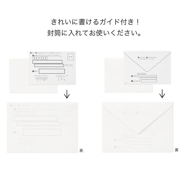 MIDORI（ミドリ） 封筒 きれいな宛名が書ける封筒 きれいな手紙が