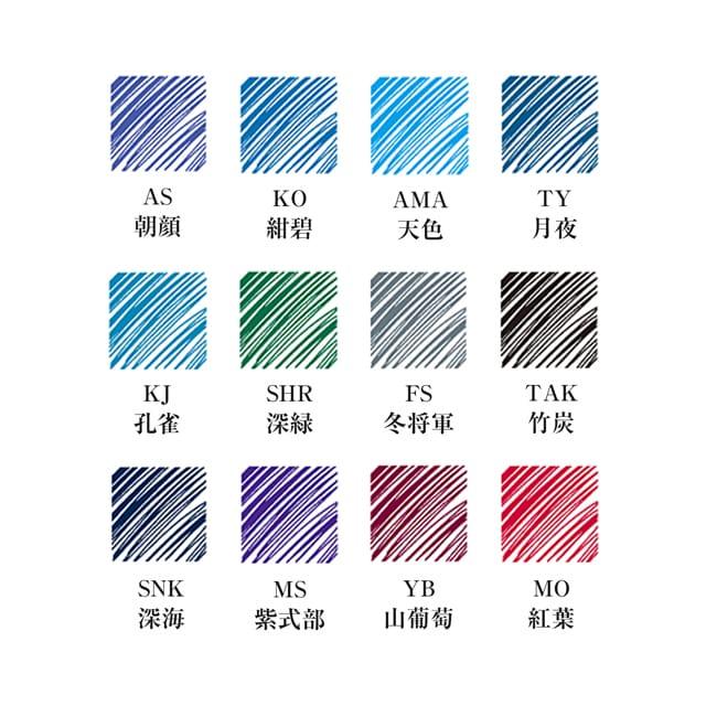 PILOT（パイロット） 色彩雫 インク カートリッジインキ 6本入り