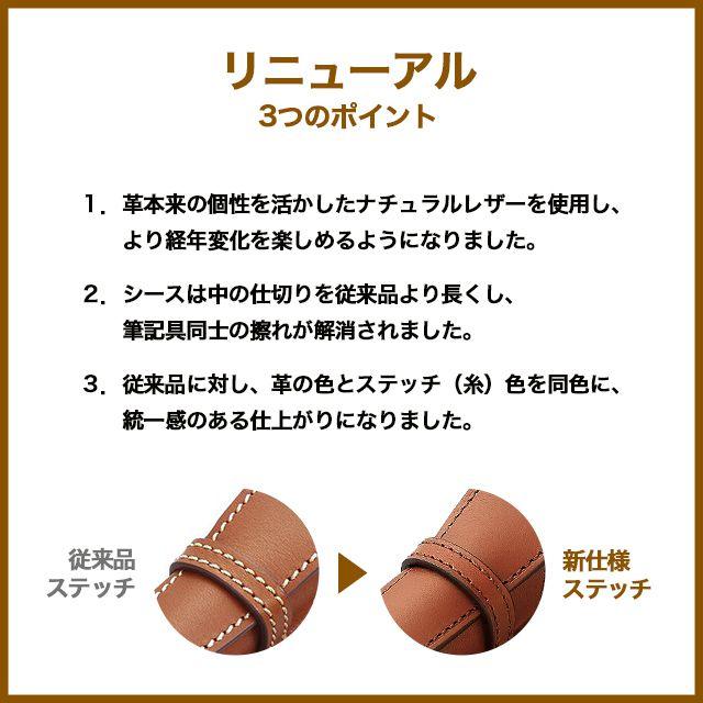 PILOT（パイロット） ペントレー ペン置き 牛革 ソメス プレゼント