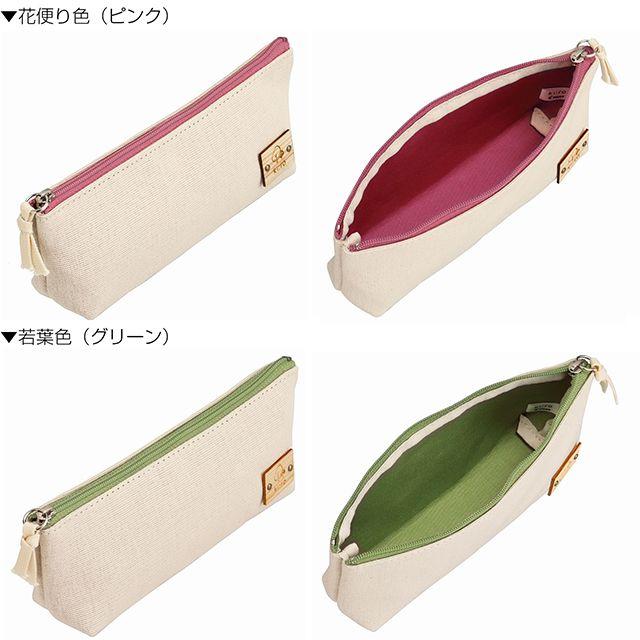 PILOT（パイロット） ペンケース 筆箱 Kiro キーロ ポーチタイプ 布
