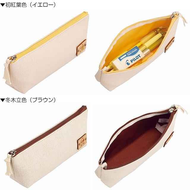 PILOT（パイロット） ペンケース 筆箱 Kiroキーロポーチタイプペン