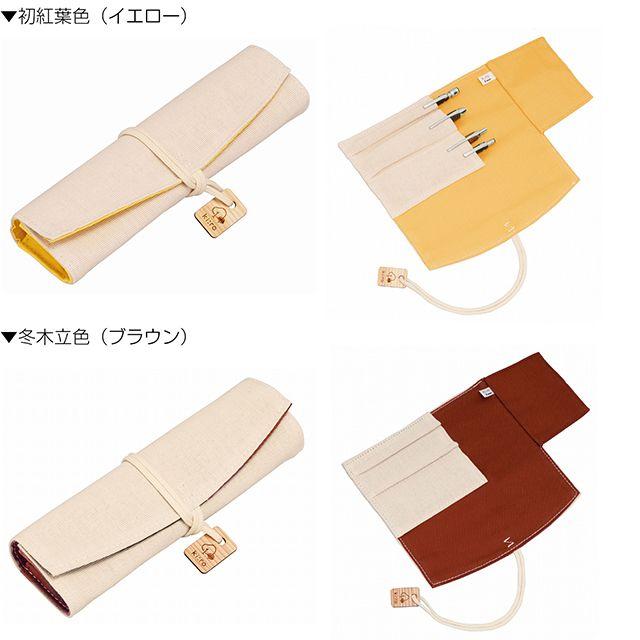 PILOT（パイロット） ペンケース 筆箱 Kiro キーロ ロールタイプ 布