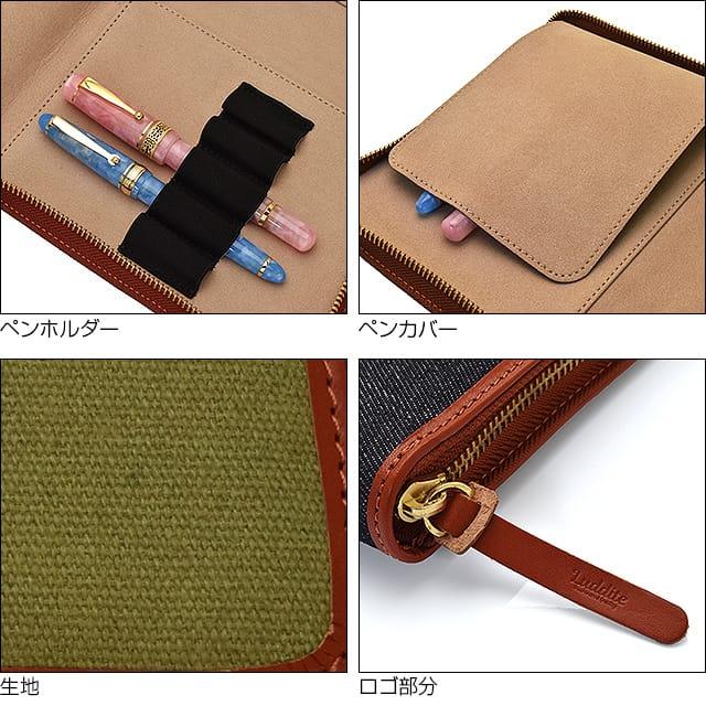 LUDDITE（ラダイト） ペンケース 筆箱 ライダーズペンケース 10本用