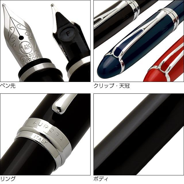 イプシロン AURORAアウロラ 万年筆 デラックス プレゼント ギフト