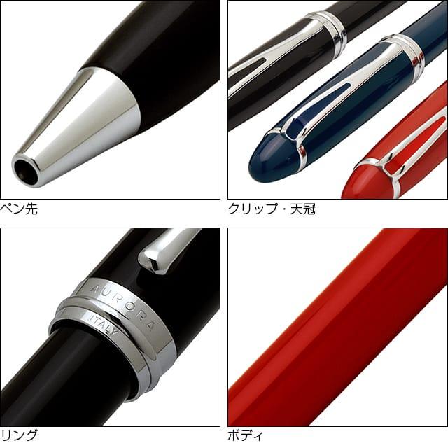 【未使用保管品】AURORA アウロラ イプシロン ボールペン（箱付/替芯付） イプシロン AURORAアウロラ ボールペン デラックス プレゼント ギフト