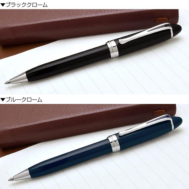 イプシロン AURORAアウロラ ボールペン デラックス プレゼント ギフト