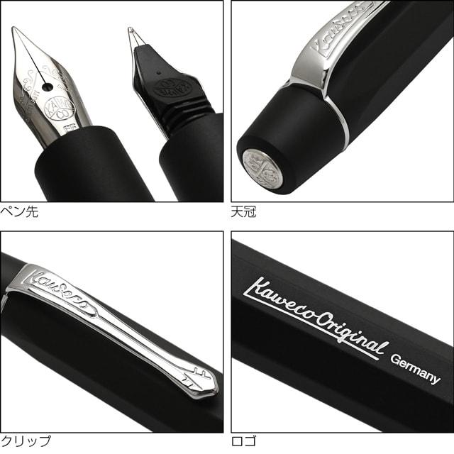 Kaweco（カヴェコ） 万年筆 ブランド Kaweco ORIGINAL オリジナル