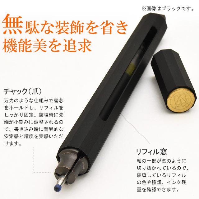 在庫限り ANTOU ボールペンC ミニ マルチアダプタブルペン アントウ 今紫 あすつく プレゼント 敬老の日 ギフト 爆買 | ブランド登録なし | 06