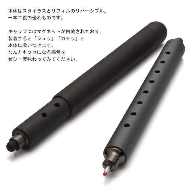 ボールペンS マルチアダプタブルペン アントウ 数量限定カラー ボールペンS マルチアダプタブルペン アントウ 数量限定カラー