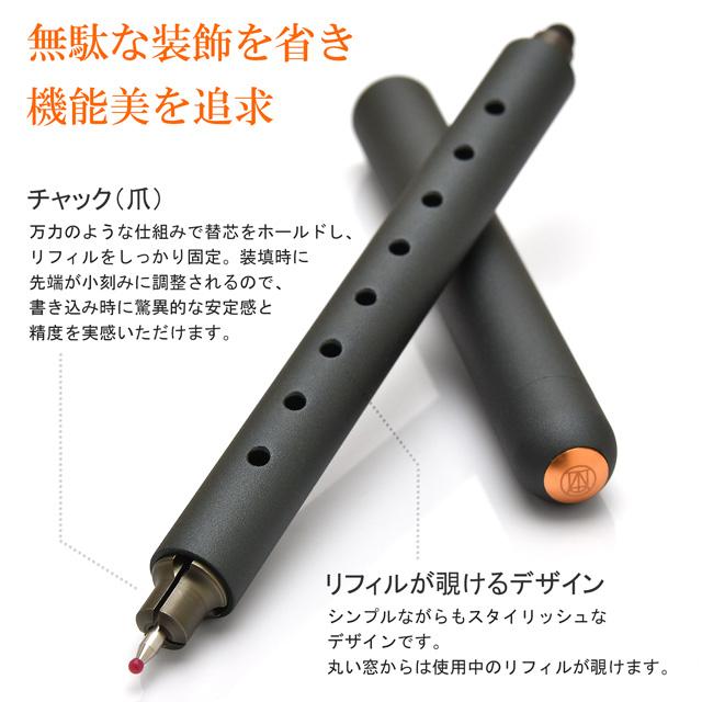 ボールペンS マルチアダプタブルペン アントウ 数量限定カラー ANTOU