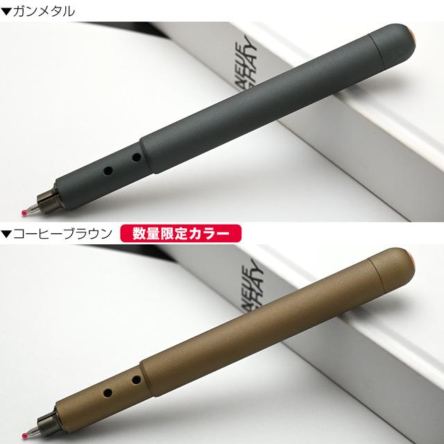 ボールペンS マルチアダプタブルペン アントウ 数量限定カラー ボールペンS マルチアダプタブルペン アントウ 数量限定カラー
