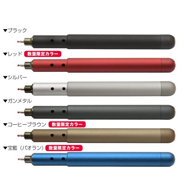 ボールペンS マルチアダプタブルペン アントウ 数量限定カラー ANTOU