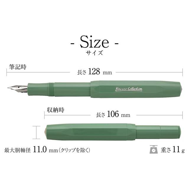 Kaweco（カヴェコ） 万年筆 コレクション 限定品 スカイライン