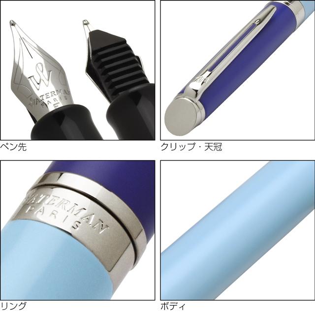 ［新品未使用］ウォーターマン万年筆 メトロポリタン WATERMANウォーターマン 万年筆 エッセンシャル