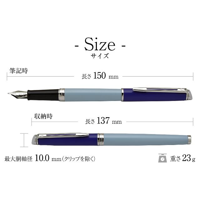 メトロポリタン 万年筆 名入れ ウォーターマン エッセンシャル カラー