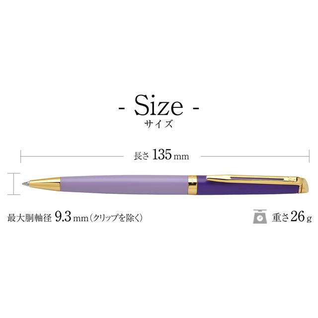 メトロポリタン ボールペン 名入れ ウォーターマン エッセンシャル
