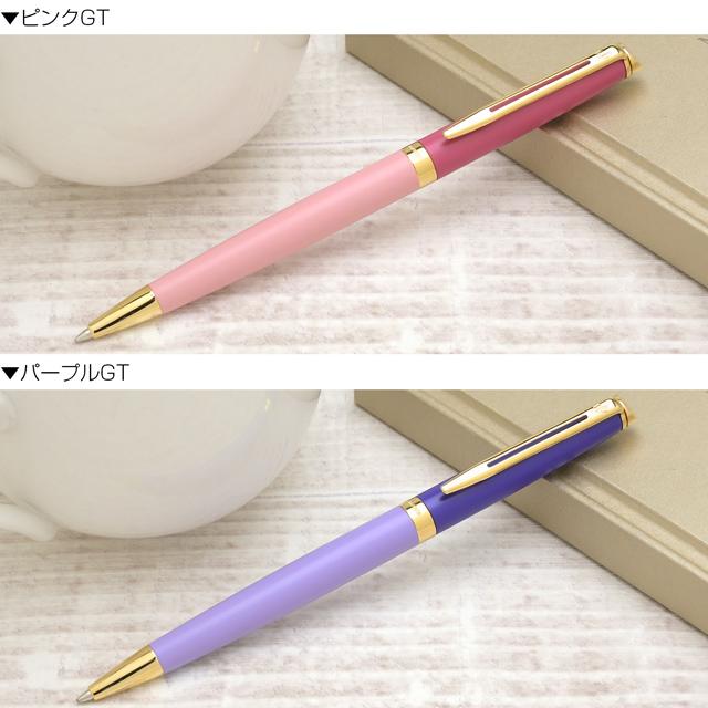 メトロポリタン ボールペン 名入れ ウォーターマン エッセンシャル