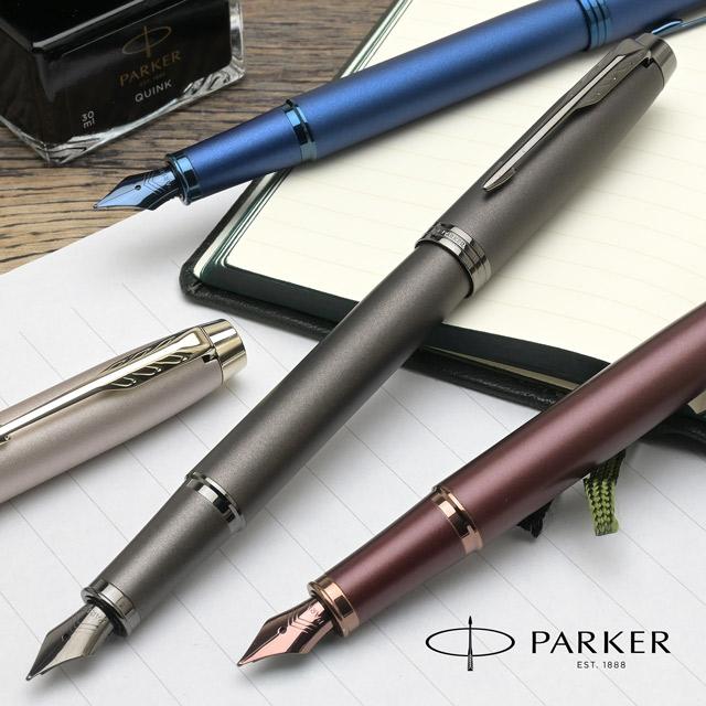 パーカー・IM 万年筆 パーカー IM モノクローム PARKER パーカー・IM 万年筆 パーカー IM モノクローム PARKER