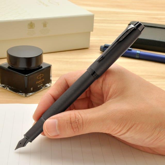万年筆 パーカー IM モノクローム PARKER プレゼント ギフト バレンタイン 爆買 | パーカー・IM | 12