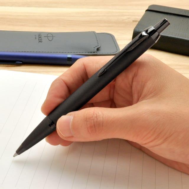 ボールペン PARKER パーカー IM モノクローム プレゼント ギフト バレンタイン 爆買 | パーカー・IM | 12