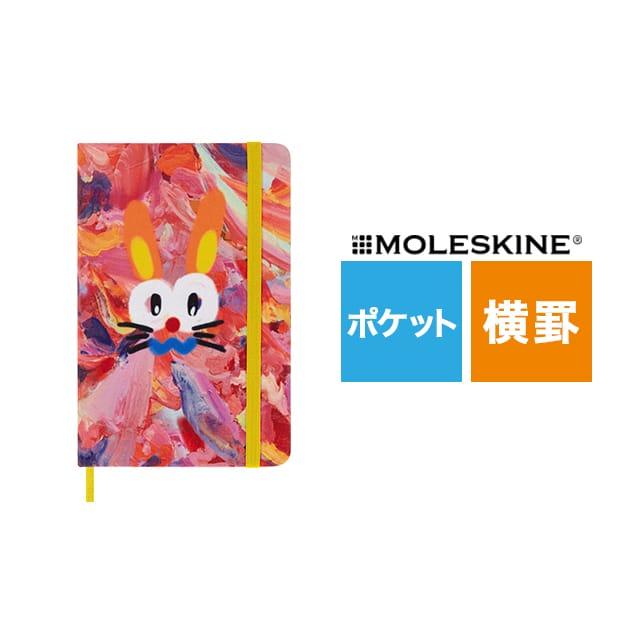 MOLESKINE（モレスキン） ノート 限定 イヤーオブザラビット ANGEL