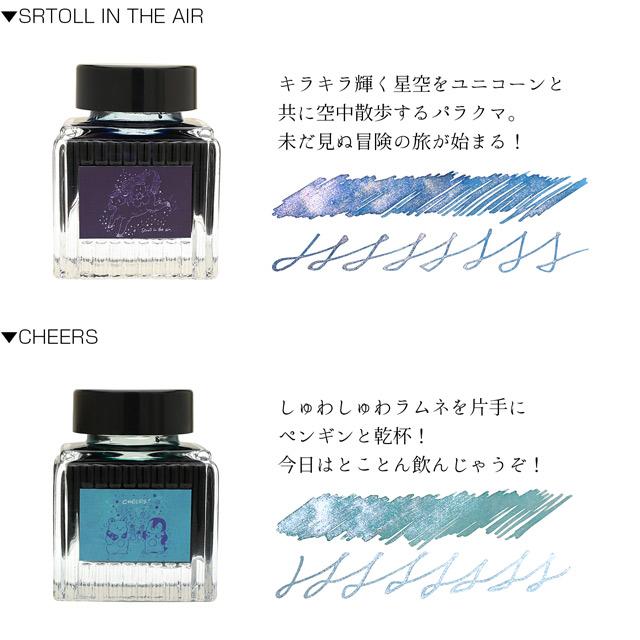 ラメ インク paraglass パラグラス 30ml あすつく ギフト プレゼント