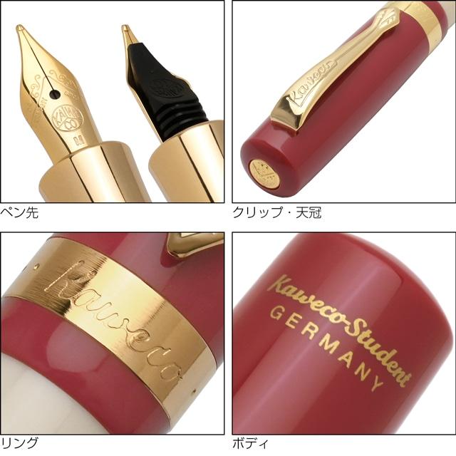 Kawecoカヴェコ万年筆 スチューデント30's Blues KAWECO-10002266 プレゼント ギフト 母の日 爆買の画像