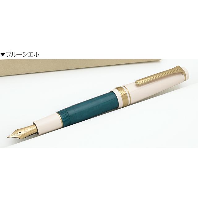 セーラー万年筆 名入れ 万年筆 ランコントル Rencontre SAILOR