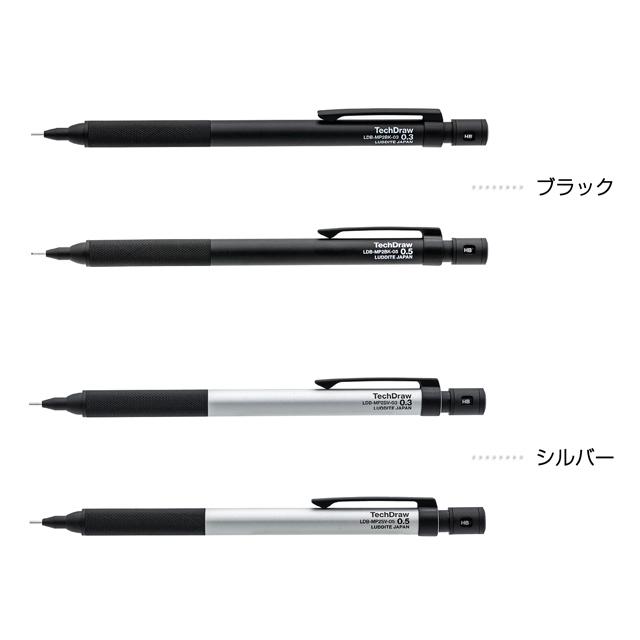 LUDDITE（ラダイト） シャーペン 0.3mm 0.5mm シャープペンシル 学生