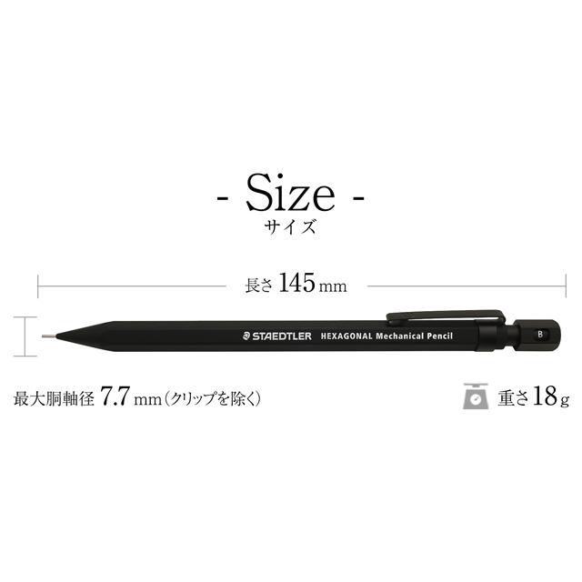 ステッドラー（STAEDTLER） シャーペン 0.5mm ペンシル HEXAGONAL