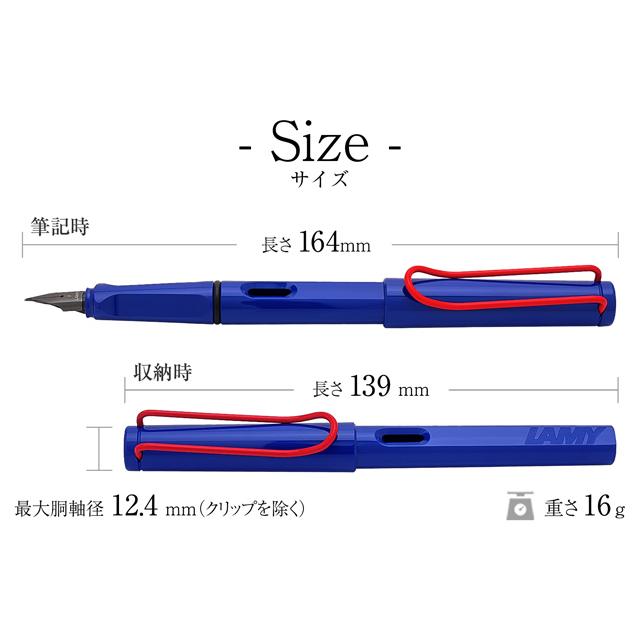 ラミー サファリ（LAMY Safari）万年筆 限定モデル2本セット LAMY safari ラミー 限定品 万年筆 サファリ カラークリップ